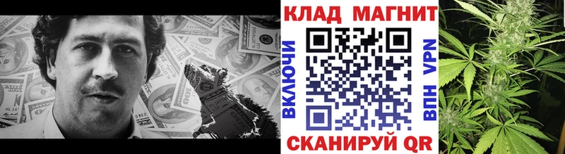 МАРИХУАНА Обь