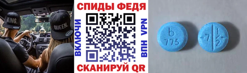 АМФ Розовый  Обь 