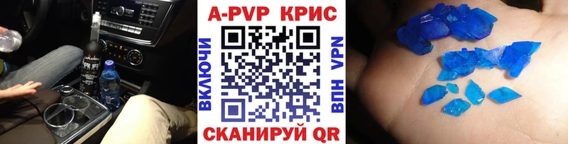 мега ТОР  Обь  А ПВП VHQ  где купить наркоту 