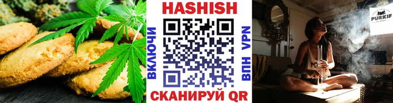 Canna-Cookies конопля Обь