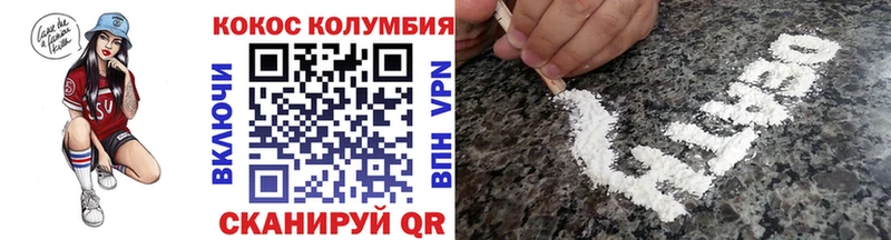 как найти   Обь  COCAIN Боливия 