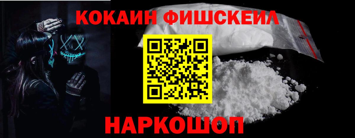 Cocaine Боливия Обь