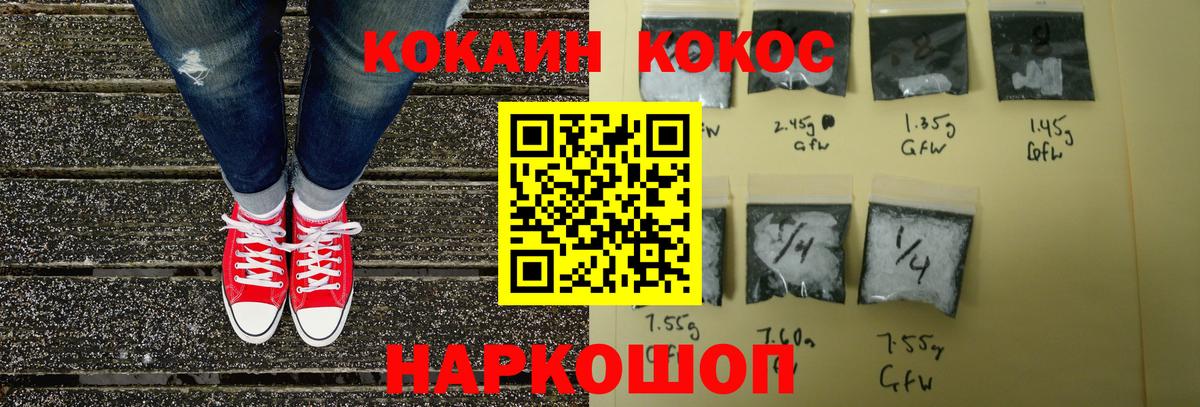 NBOMe Обь