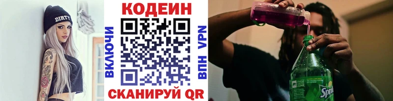 Кодеиновый сироп Lean напиток Lean (лин)  где найти наркотики  Обь 