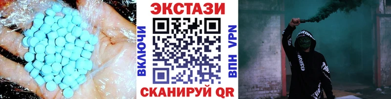Экстази Cube  закладка  Обь 