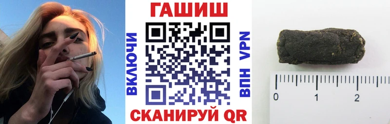 продажа наркотиков  Обь  ГАШ Изолятор 
