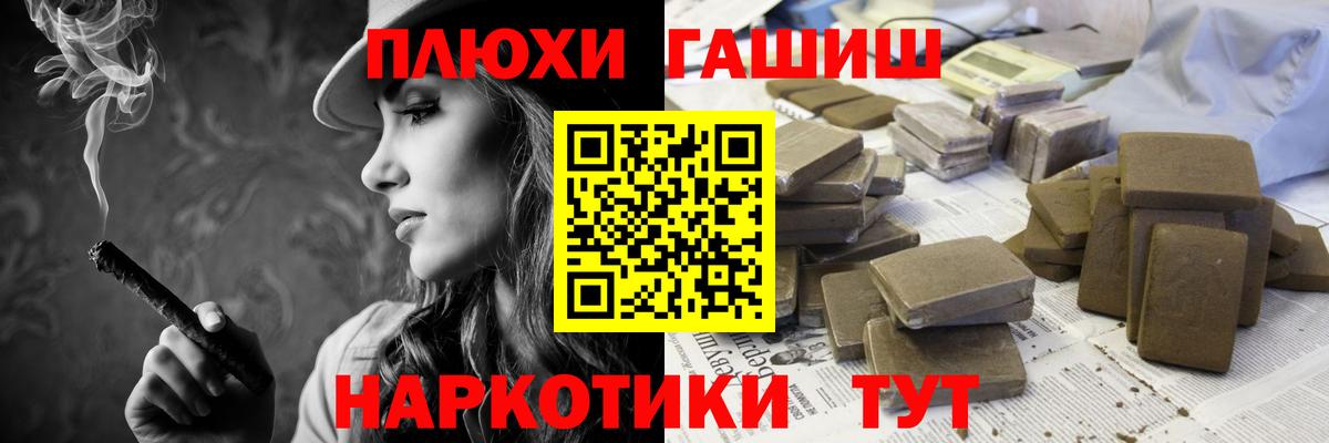 ГАШ VHQ  Вход с VPN  Обь 