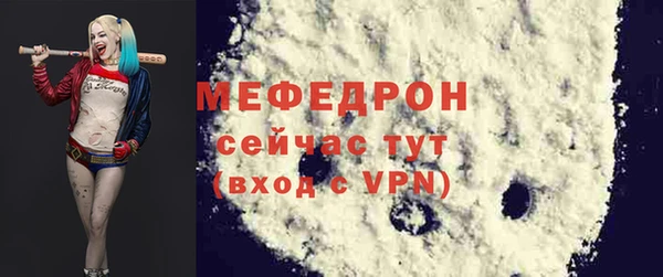 мяу мяу мука Вязьма