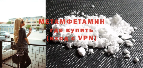 ECSTASY Вяземский