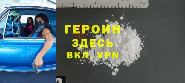 кокаин премиум Вязники