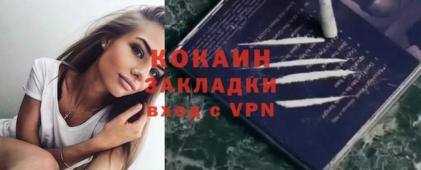 мдма Сосновка