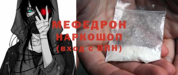 мяу мяу мука Вязьма
