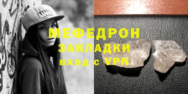 мяу мяу мука Вязьма