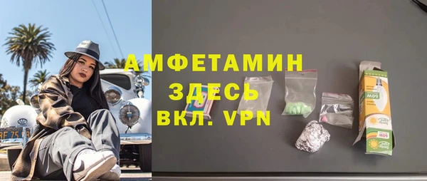 ECSTASY Вяземский