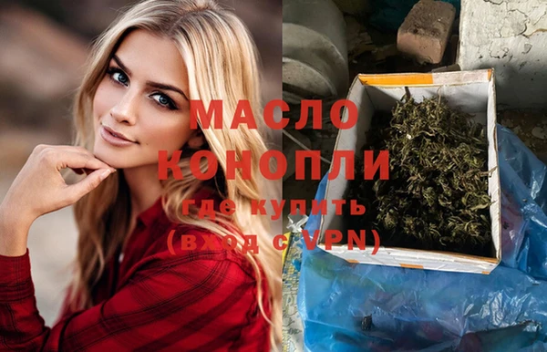кокаин премиум Вязники