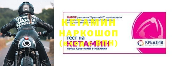 синтетический гашиш Пестово