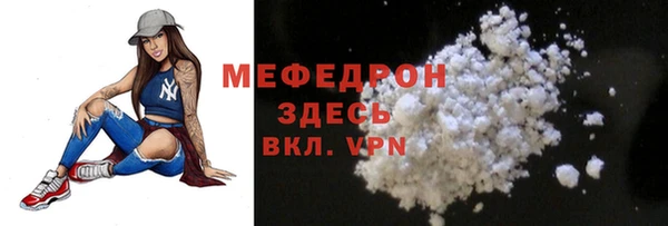 ECSTASY Вяземский