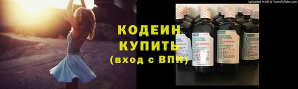 кокаин премиум Вязники