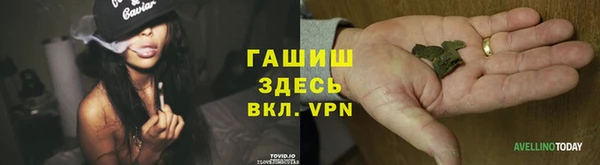 таблы Сосновоборск
