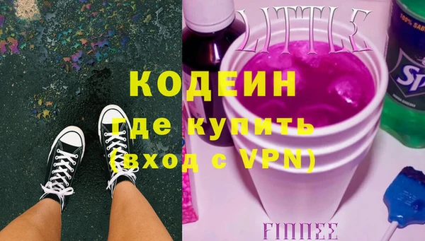 ECSTASY Вяземский