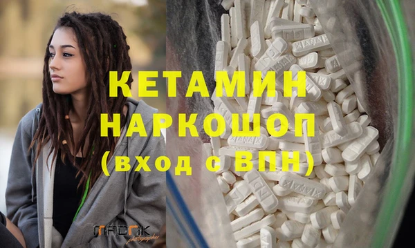ECSTASY Вяземский