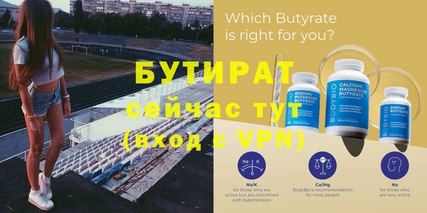 кокаин премиум Вязники