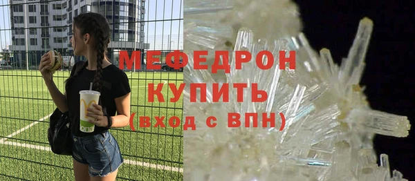 кокаин премиум Вязники