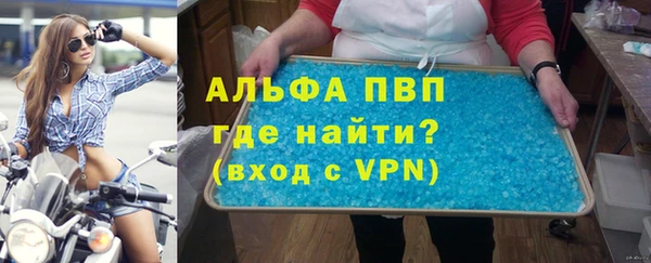 кокаин премиум Вязники