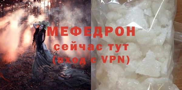 кокаин премиум Вязники