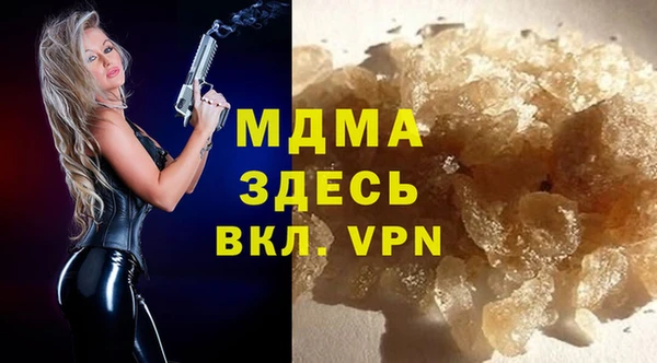 ECSTASY Вяземский