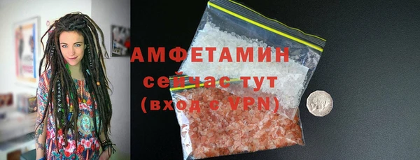 ECSTASY Вяземский
