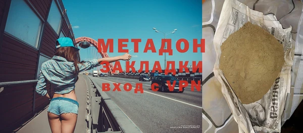 ECSTASY Вяземский