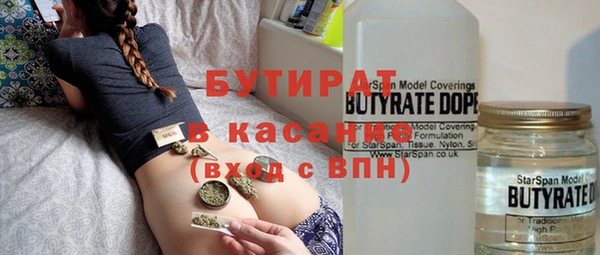 ECSTASY Вяземский