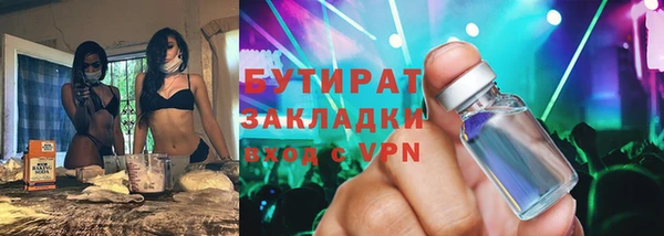 кокаин премиум Вязники
