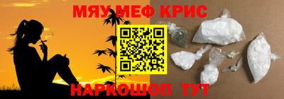 скорость Гусь-Хрустальный