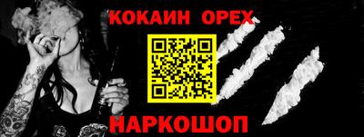 мефедрон мука Гусиноозёрск