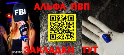 мефедрон мука Гусиноозёрск
