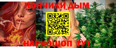 мефедрон мука Гусиноозёрск