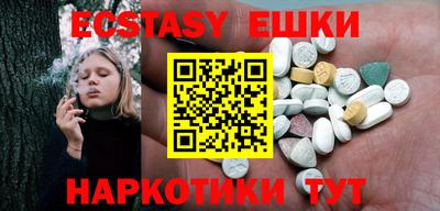 мефедрон мука Гусиноозёрск