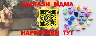 скорость Гусь-Хрустальный