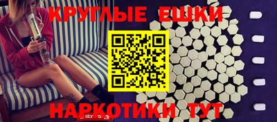 кокаин колумбия Жуковский