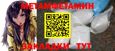 скорость Гусь-Хрустальный