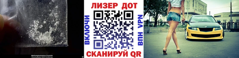 Лсд 25 экстази кислота Обь