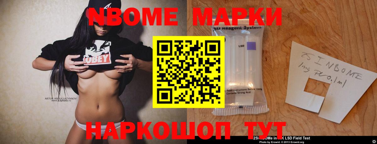 Обь  LSD-25 экстази кислота  Вход с VPN  LSD-25 экстази  ЛСД экстази кислота 