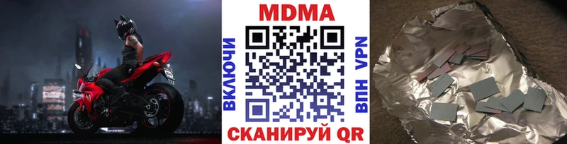 МДМА молли  Обь 