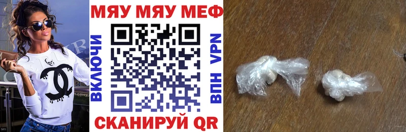 купить   Обь  даркнет как зайти  МЯУ-МЯУ мука 