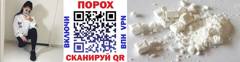 МЕТАМФЕТАМИН Декстрометамфетамин 99.9% Обь