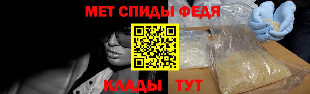 Метамфетамин Methamphetamine Обь