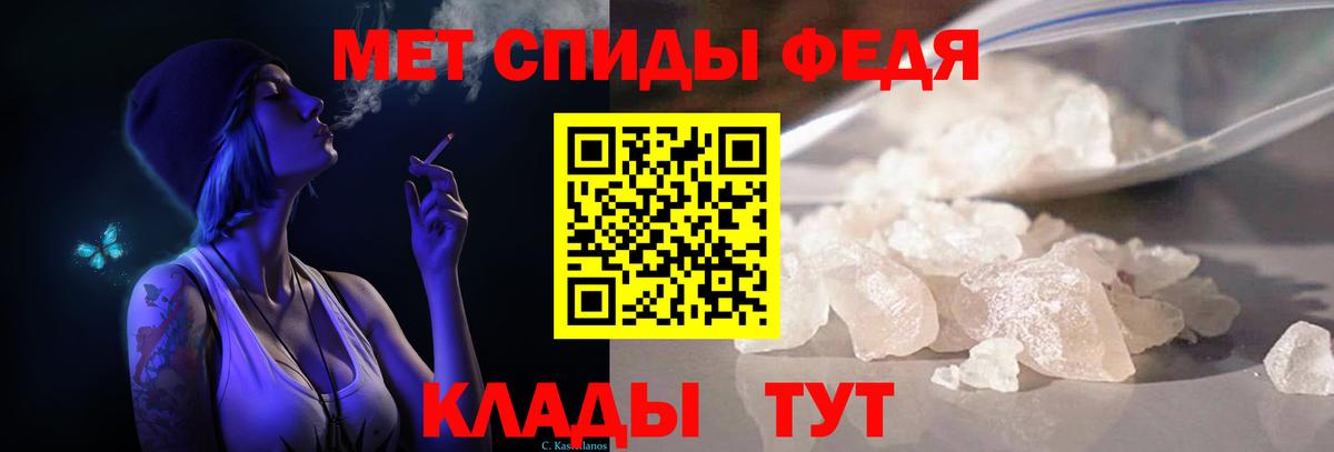 Обь  Первитин витя  Вход с VPN 