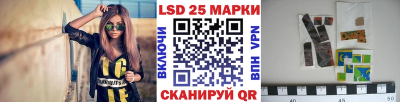 hydra ссылки  Обь  Наркотические марки 1,8мг  закладки 